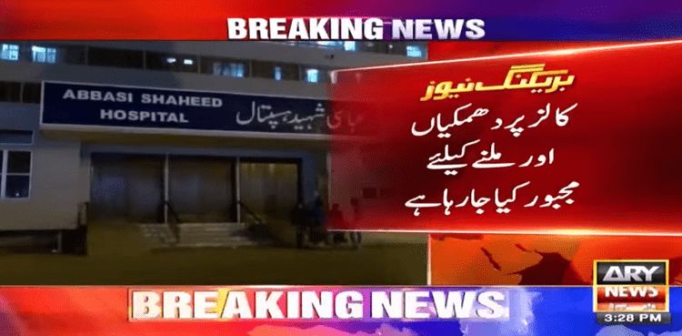 Audio note of Karachi woman who died by suicide surfaces, all suspects arrested