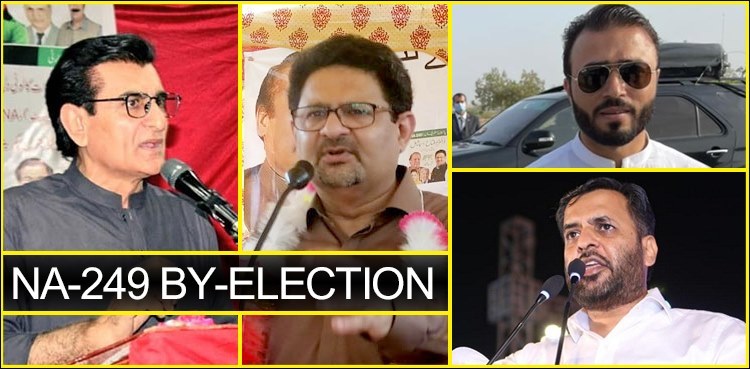 NA-249 Karachi by-election: From candidates to promises of water supply – Here's all you need to know