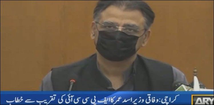 1,000 MW electricity to be given to Karachi this year: Asad Umar
