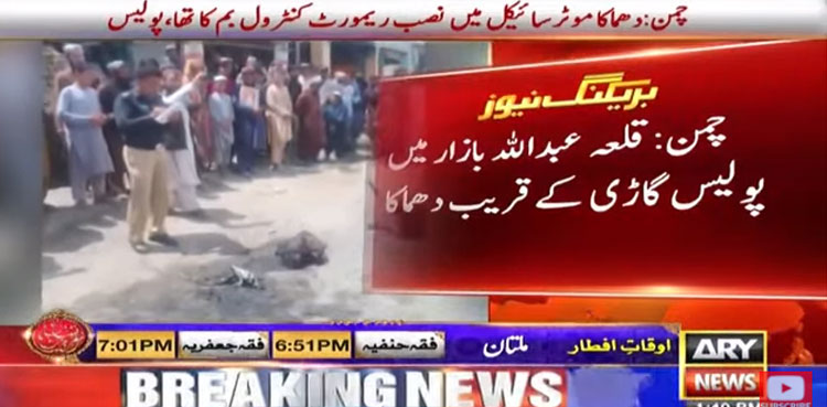 One cop martyred, eight injured in Chaman blast