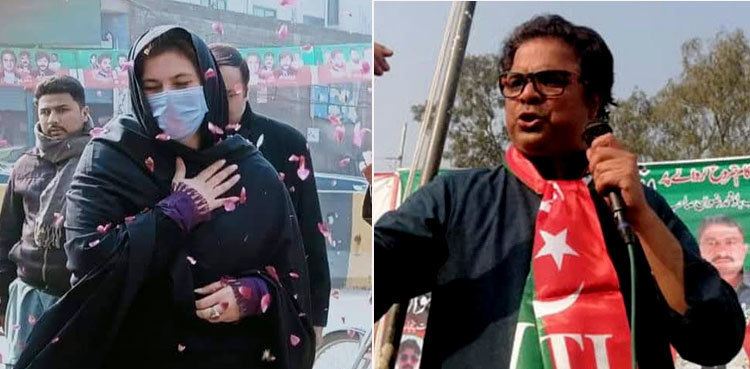 PML-N's Nosheen Iftikhar secures victory in NA-75 Daska by-election