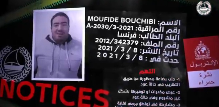 Dubai Police arrests French drug lord ‘The Ghost’