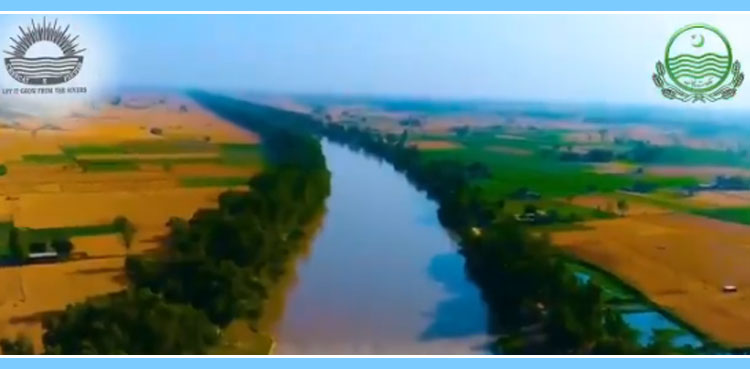 E-Abiana: Punjab CM inaugurates modern system for water tax collection