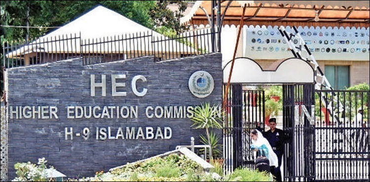 Govt revokes Higher Education Commission's autonomy  