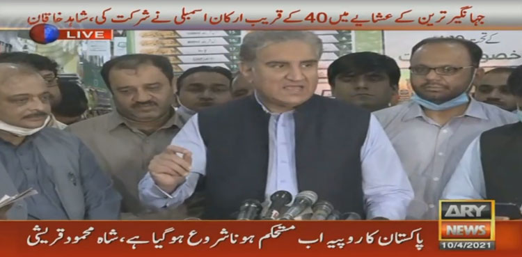 Jahangir Tareen poses no threat to PTI govt, says FM Qureshi