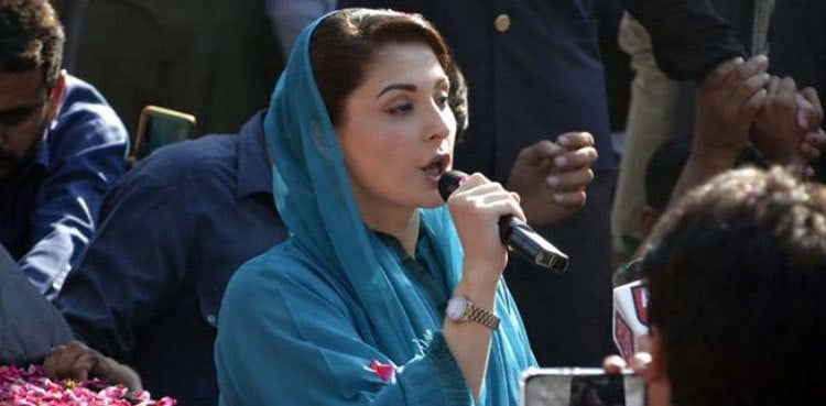 Maryam Nawaz announces to visit Karachi for NA-249 by-poll electioneering