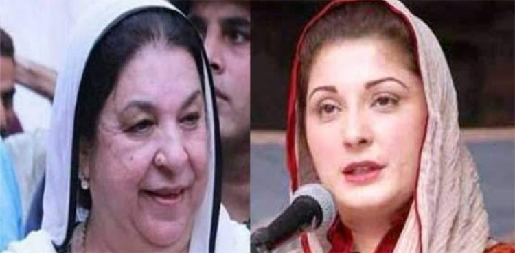 Maryam Nawaz prays for Punjab health minister Yasmin Rashid's health