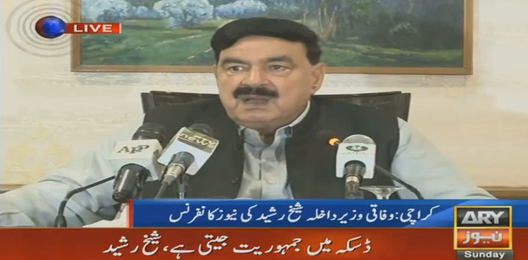 Swiss cases to be reopened: Sheikh Rasheed