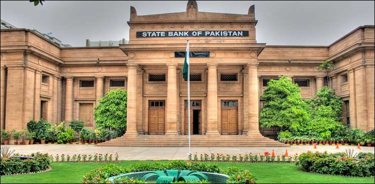 SBP announces banking hours for Ramazan