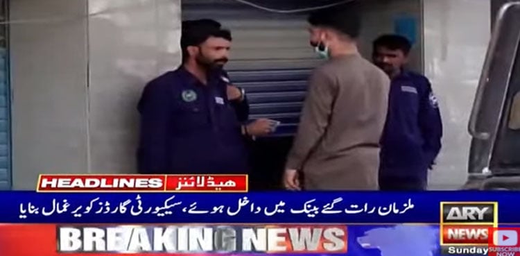Around 3 dozen lockers broken open in Karachi bank heist