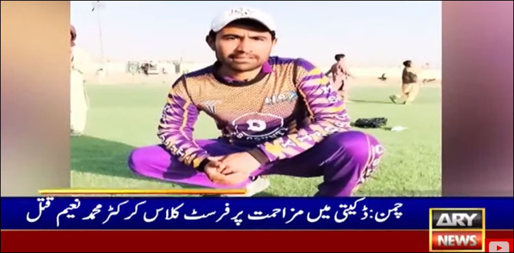 First-class cricketer shot dead for resisting robbery in Chaman