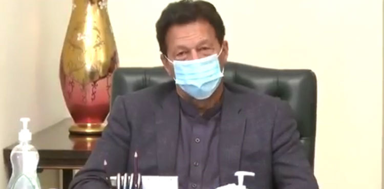 PM reviews Gujranwala Development Plan, Rawalpindi Nullah Lai projects