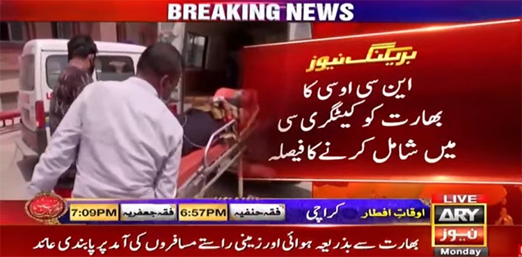 Pakistan bans incoming passengers from India over COVID variant concerns