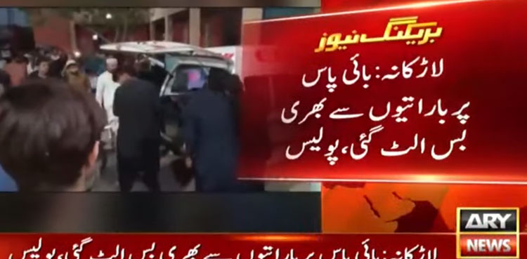 10 killed, 25 injured as wedding bus overturns in Larkana