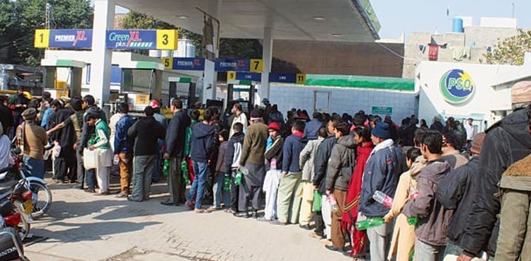 Petrol crisis 2020: Government makes inquiry commission report public