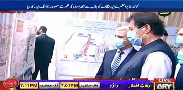 CPEC western route to usher in new chapter of development in Balochistan: PM