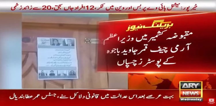 Posters with PM Imran, COAS Bajwa pictures put up in IIOJK