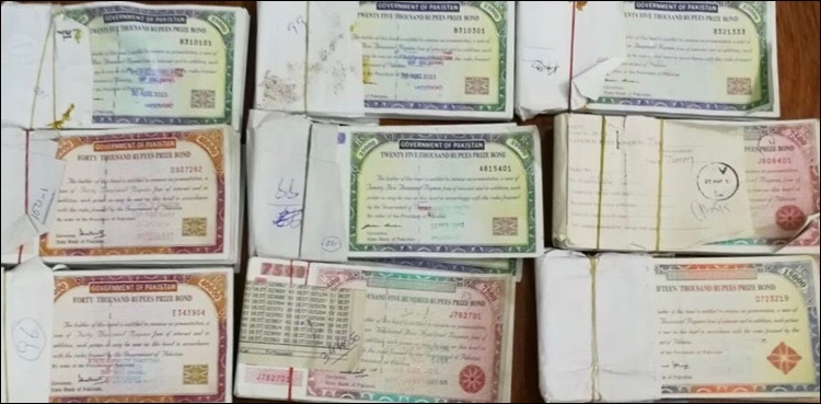 LHC moved against withdrawal of Rs7,500 prize bonds