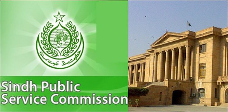 SHC stops SPSC from holding exams, issuing job ads