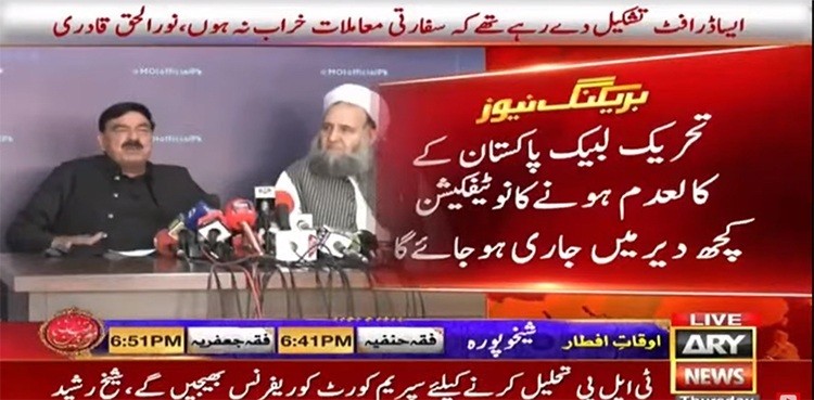 Notification to proscribe TLP to be issued shortly, announces Sheikh Rasheed