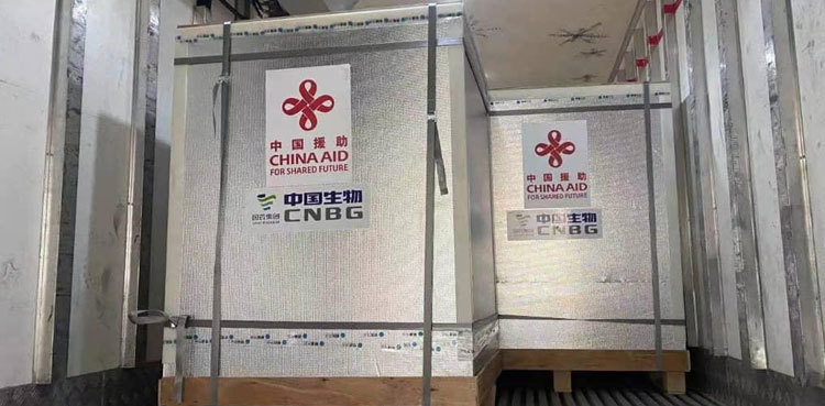 Pakistan purchases over 30 million COVID doses from China: sources