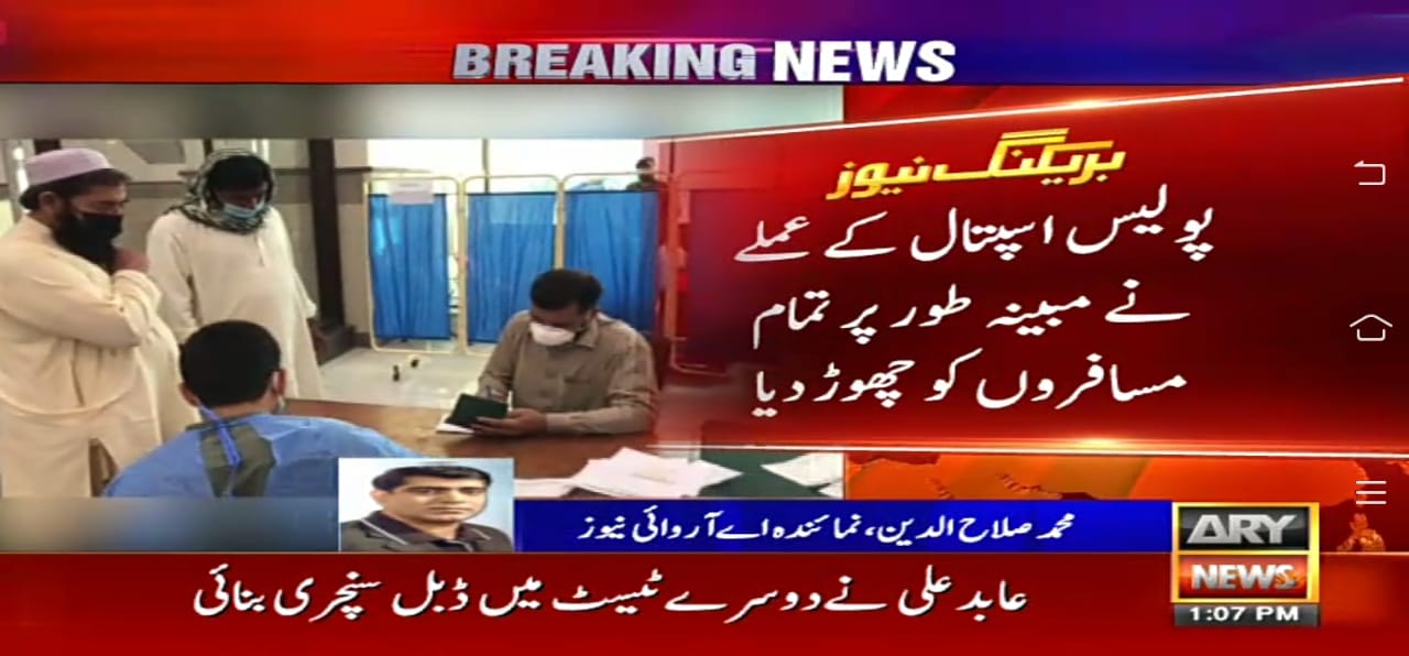 24 COVID positive passengers go missing from Peshawar hospital