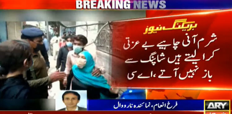 AC Narowal scolds women for secretly shopping for Eid amid Covid lockdown