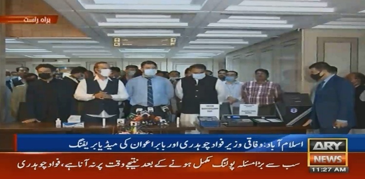 Preliminary model of EVM displayed at Parliament House