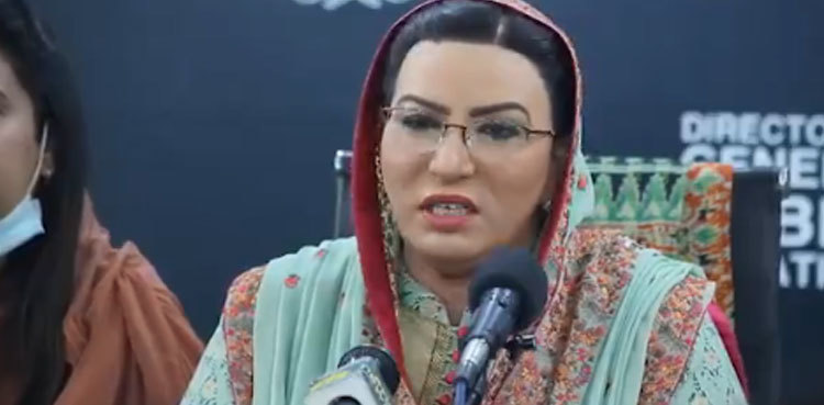 Daska by-poll rigging: Firdous Ashiq Awan writes to CEC