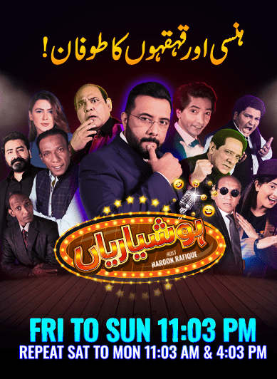 TikToker Eman Askar sings for Palestine in an effort to share its history