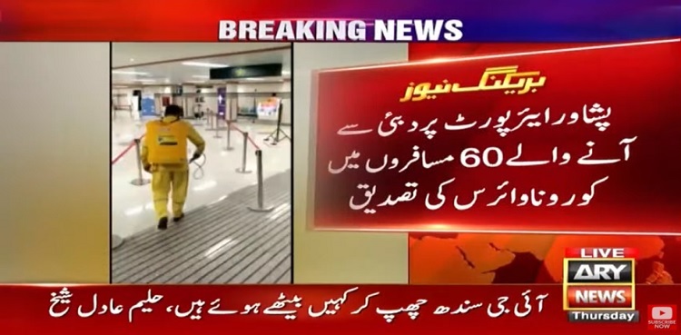 60 passengers from Dubai test positive for COVID-19 at Peshawar airport