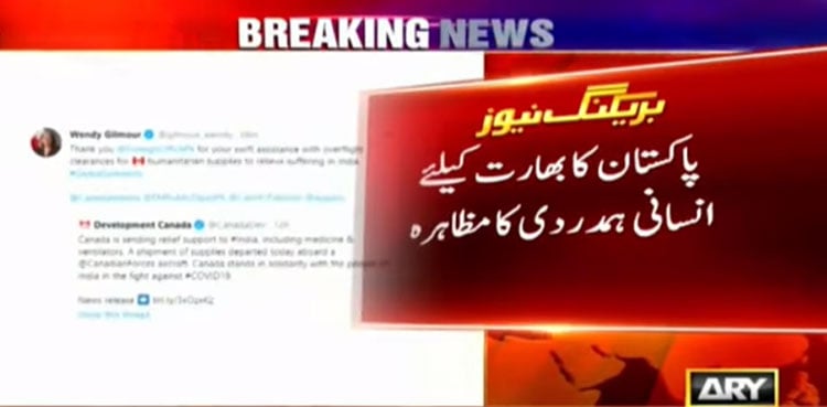 Pakistan allows use of airspace by Canadian aircraft carrying aid to India