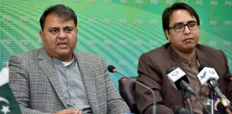 Fawad, Gill react to LHC verdict to allow Shehbaz Sharif travel abroad