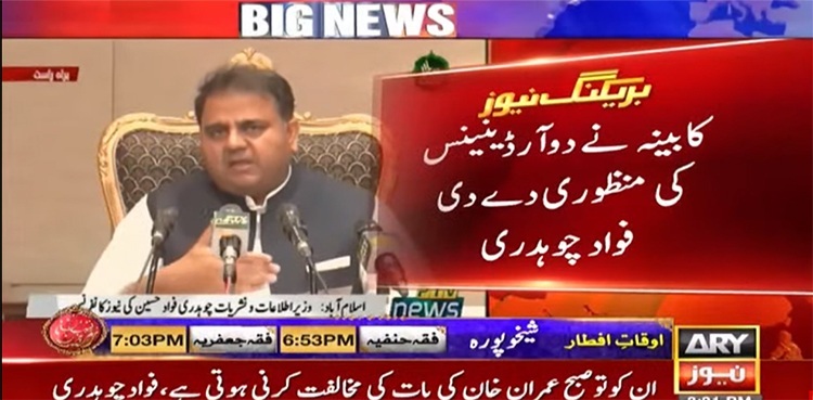 Cabinet approves ordinances on EVM use, overseas voting rights