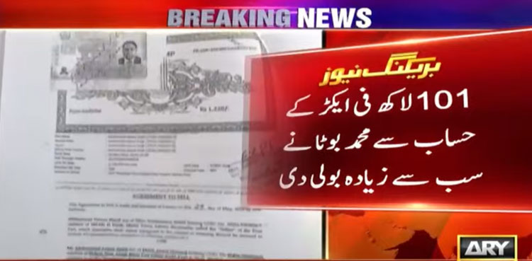 Nawaz's seized land in Sheikhupura goes under the hammer