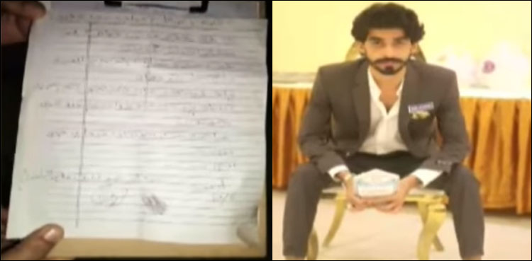 MBBS student commits suicide after failing in exam in Sukkur