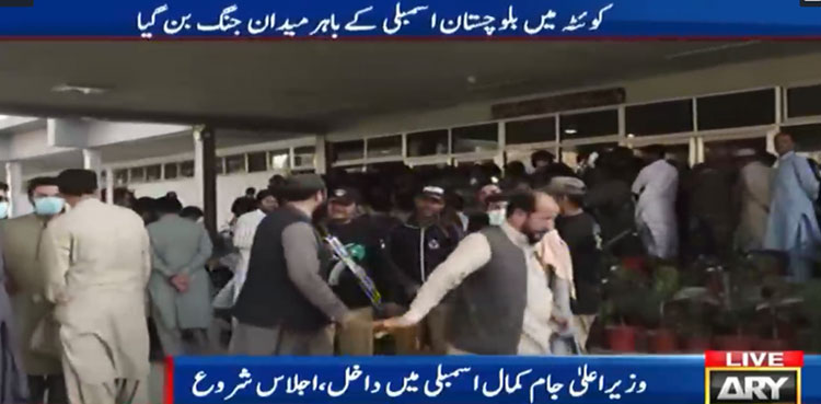 Budget 2021-22: Opposition lawmakers hold sit-in outside Balochistan Assembly