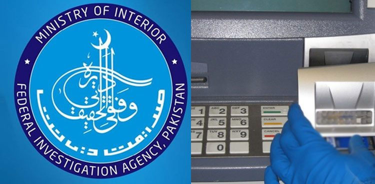 Suspect in ATM-skimming case held by FIA Multan