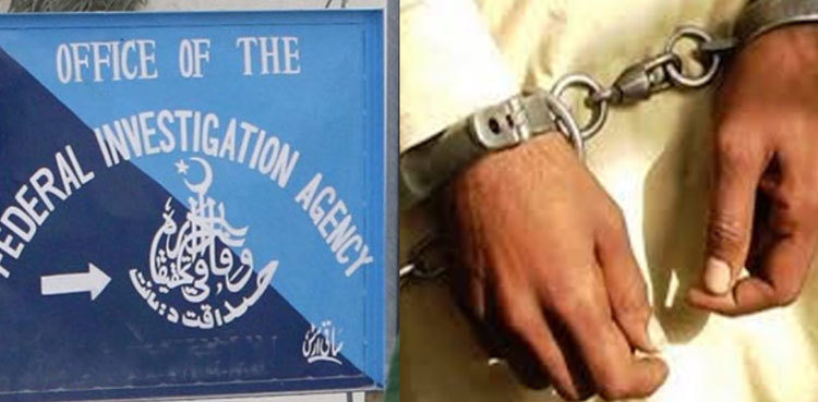 FIA apprehends two human traffickers in Sargodha
