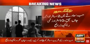 Two women killed, 10 injured in bus-crane collision in Hub