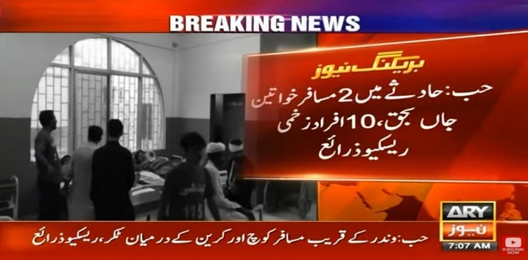 Two women killed, 10 injured in bus-crane collision in Hub