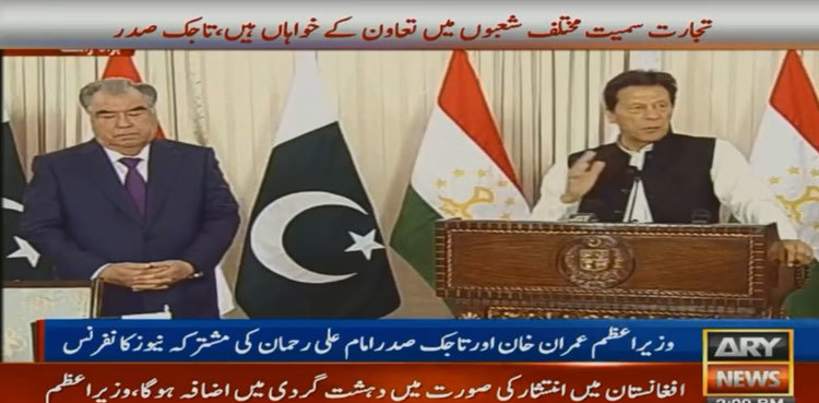 Afghan peace imperative for Pakistan-Tajikistan trade: PM Imran