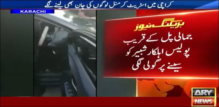 Policeman martyred in encounter with dacoits in Karachi