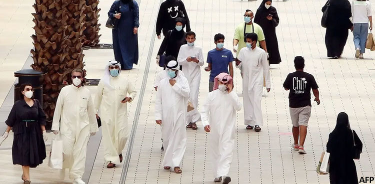 Kuwait announces lifting work from home mandate from August 1