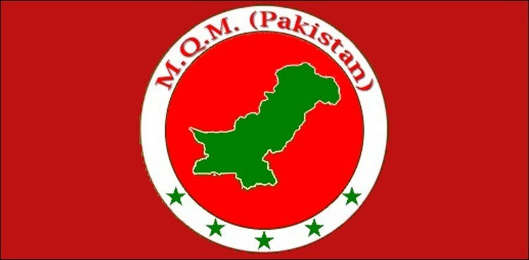 MQM-P postpones protest rally against Sindh govt amid COVID-19 surge