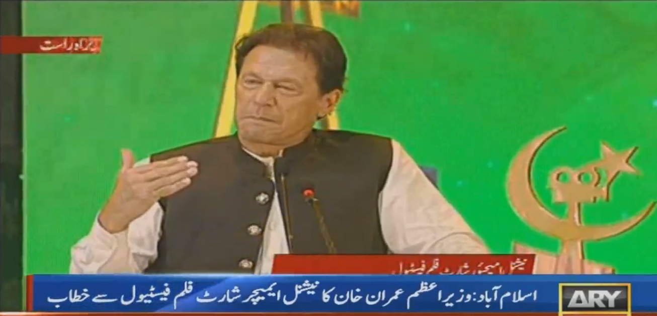 Our film industry followed Indian culture instead of upholding Pakistani: PM