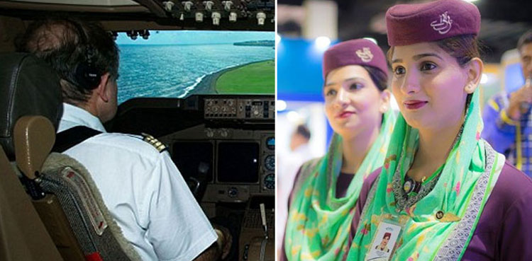 PIA stops promotional salary increase to employees