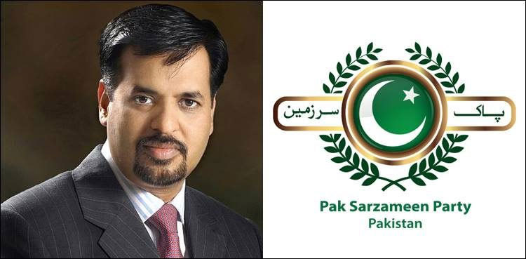 PSP announces taking part in AJK elections