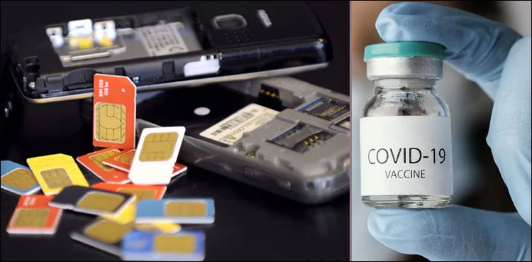 SHC rejects plea against Sindh govt's decision to block mobile SIMs of unvaccinated people  ‎