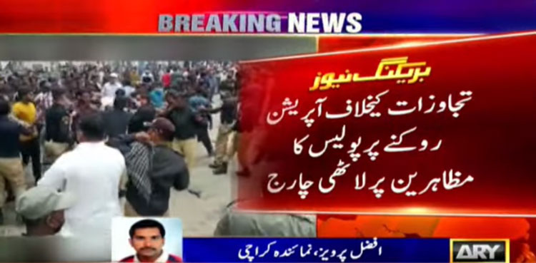 Clashes erupt during Aladdin anti-encroachment drive, several protesters held